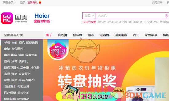 国美在线快递费怎么算_国美在线商品配送费收取标准介绍