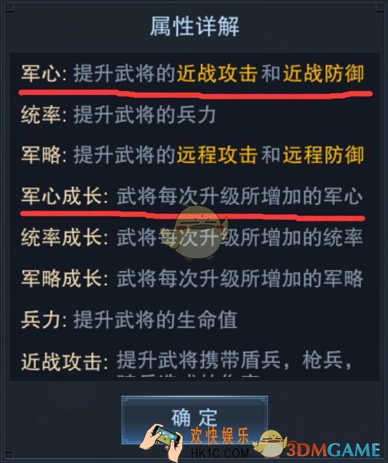 血染征袍近战武将谁最厉害_血染征袍近战武将推荐