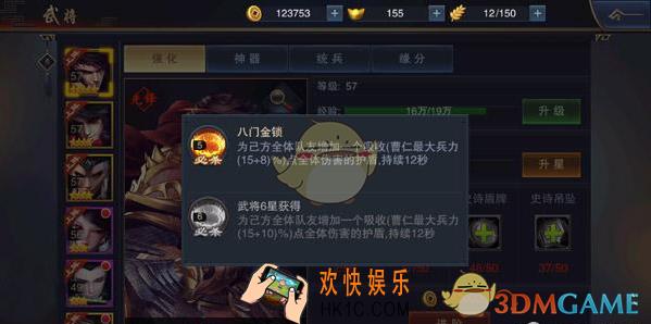 血染征袍新手前期选择什么武将好_血染征袍萌新前期武将推荐