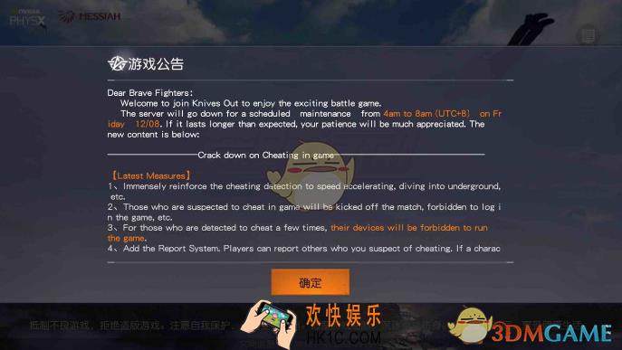 荒野行动国际服怎么在手机上玩_荒野行动ios 国际服运行教程