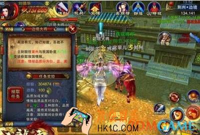 横扫千军刺探军情任务怎么玩_横扫千军刺探军情任务玩法说明