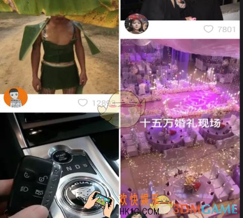 快手怎么取消绑定身份证号_快手取消绑定身份证号方法介绍