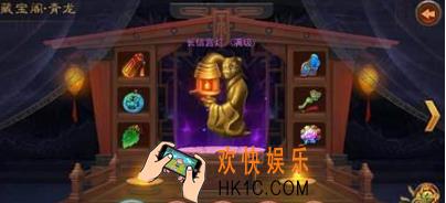 横扫千军藏宝阁有什么玩法_横扫千军藏宝阁玩法说明