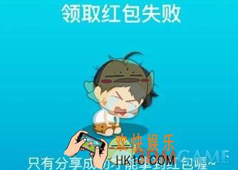 派派分享到微信失败怎么办_派派分享微信失败解决办法