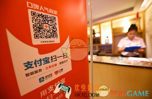 支付宝口碑双12五折优惠券怎么领_支付宝口碑双十二五折优惠券及红包领取方法介绍