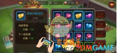 横扫千军宝石系统怎么玩_横扫千军宝石系统玩法解析