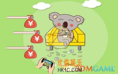 考拉理财怎么样靠谱吗_考拉理财安全性分析