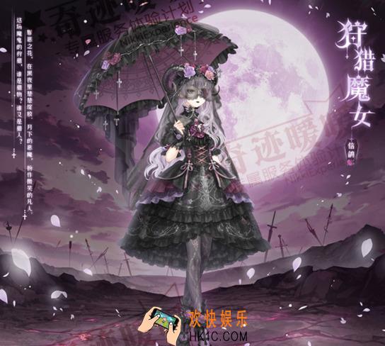 奇迹暖暖圣诞限定礼包介绍_奇迹暖暖圣诞限定礼包有哪些