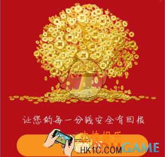恒大金服怎么购买理财产品_恒大金服购买理财产品方法介绍