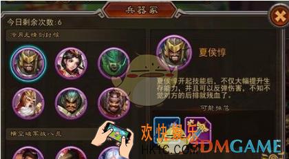 横扫千军怎么提升战斗力_横扫千军提升战斗力方法说明