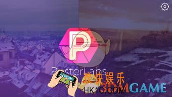 海报工厂怎么添加素材_海报工厂添加素材方法介绍