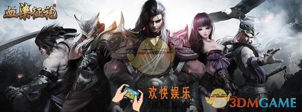 血染征袍国战要注意什么_血染征袍国战小技巧