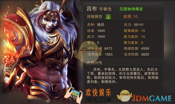 血染征袍什么武将厉害_血染征袍武将推荐