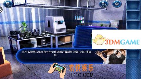 密室逃脱23迷失俱乐部第20关通关攻略_密室逃脱23迷失俱乐部第20关图文攻略