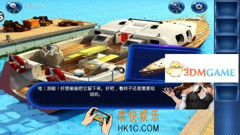 密室逃脱23迷失俱乐部第19关通关攻略_密室逃脱23迷失俱乐部第19关图文攻略