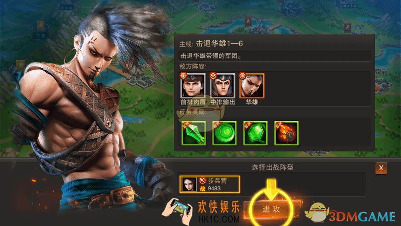 血染征袍站前阵容怎么搭配_血染征袍战中操作有哪些技巧