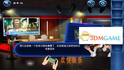 密室逃脱23迷失俱乐部第16关通关攻略_密室逃脱23迷失俱乐部第16关图文攻略