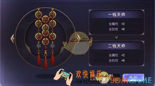 捉妖记天师有哪些玩法_捉妖记天师玩法介绍