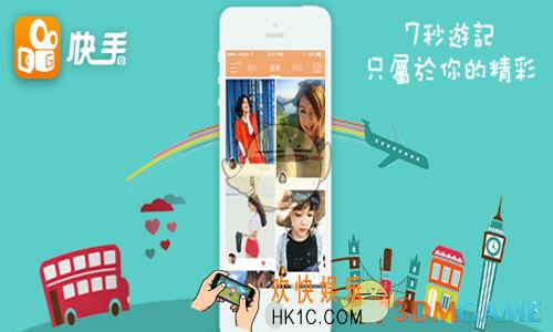 快手怎么开启账号保护_快手开启账号保护方法介绍