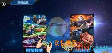 敢达争锋对决挑战模式怎么王_敢达争锋对决挑战模式玩法详解