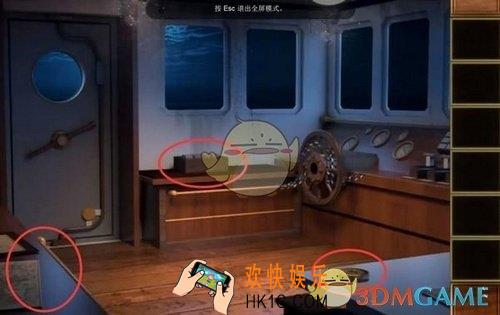 密室逃脱22海上惊魂第十四关图文攻略_密室逃脱22海上惊魂第十四关怎么过