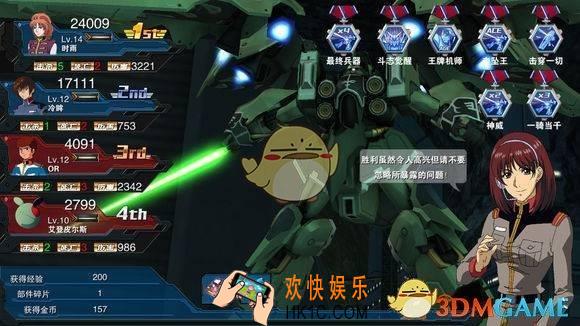 敢达争锋对决刹帝利怎么玩_敢达争锋对决刹帝利使用技巧详解