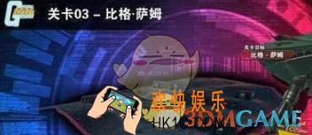 敢达争锋对决所罗门怎么玩_敢达争锋对决所罗门玩法说明