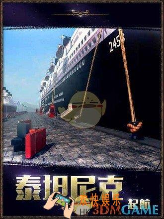 密室逃脱22全关卡攻略大全_密室逃脱22海上惊魂通关图文攻略