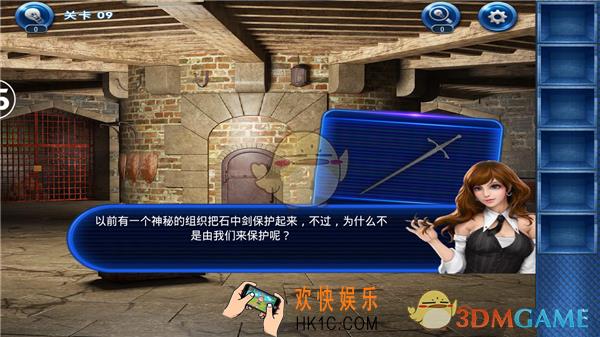 密室逃脱23迷失俱乐部第9关通关攻略