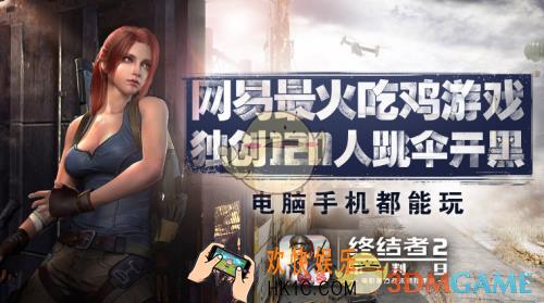 终结者2审判日pc互通版对电脑配置有什么要求_终结者2审判日pc互通版电脑配置要求介绍