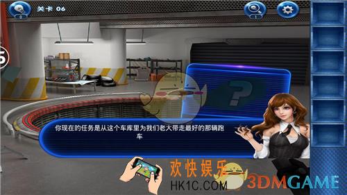 密室逃脱23迷失俱乐部第6关通关攻略_密室逃脱23迷失俱乐部第6关图文攻略