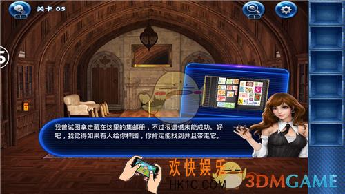 密室逃脱23迷失俱乐部第5关通关攻略_密室逃脱23迷失俱乐部第5关图文攻略