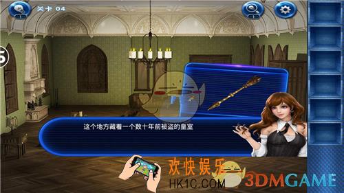 密室逃脱23迷失俱乐部第4关通关攻略_密室逃脱23迷失俱乐部第4关图文攻略