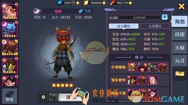 灵妖记光暗属性伙伴怎么样_灵妖记光暗属性伙伴解析