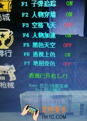 荒野行动用辅助插件会封号吗_荒野行动辅助插件汇总