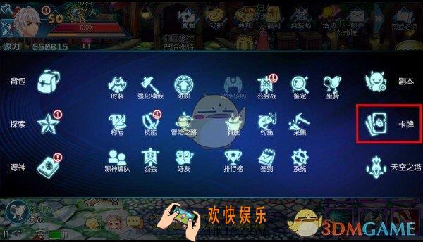 启源女神卡牌怎么收集_启源女神卡牌收集技巧