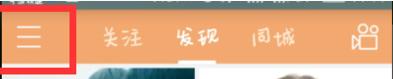 快手怎么把黑名单里的人移除_快手移除黑名单用户方法介绍