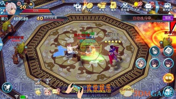 启源女神天空之塔第三层怎么通关_启源女神天空之塔第三层通关技巧