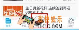 爱卡汽车怎么查询车辆违章_爱卡汽车查询车辆违章方法介绍