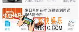 爱卡汽车怎么清空草稿箱_爱卡汽车清空草稿箱方法介绍