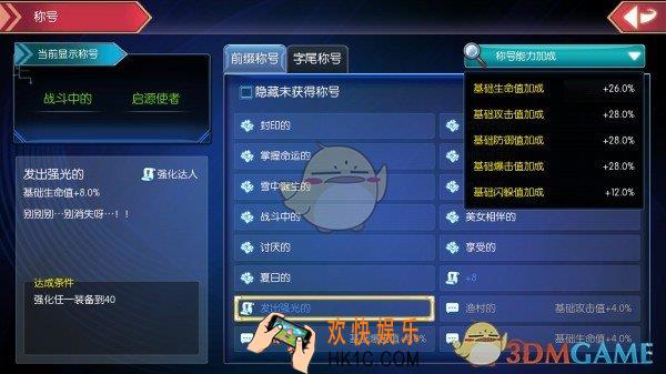 启源女神如何提升源力_启源女神源力提升技巧