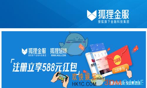 狐狸慧赚取现多久到账手续费怎么算_狐狸慧赚取现规则说明