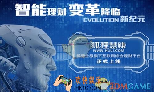 狐狸慧赚取现卡和快捷卡有什么区别_狐狸慧赚取现卡与快捷卡区别介绍