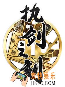 执剑之刻全角色介绍_执剑之刻角色介绍大全