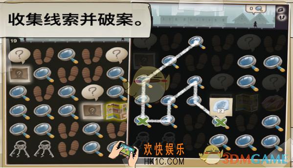 又一个案子解决了第二章通关攻略_又一个案子解决了第二章怎么过