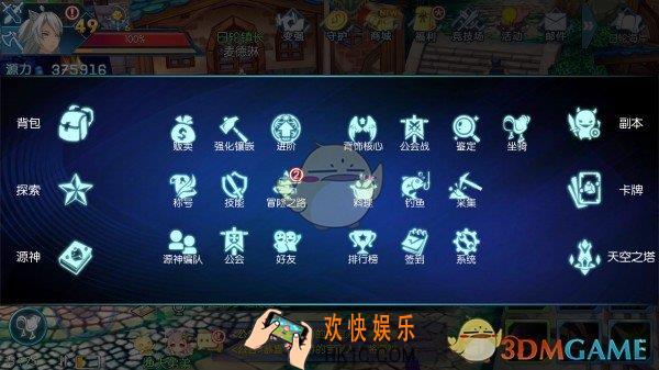 启源女神新手冒险之路怎么玩_启源女神冒险之路玩法介绍