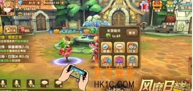 永恒之歌送花系统玩法介绍_永恒之歌怎么送花