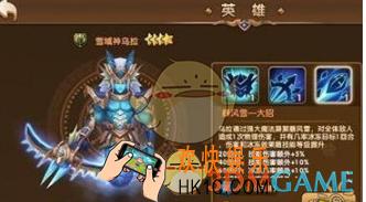 永恒之歌雪域神乌拉怎么样_永恒之歌雪域神乌拉技能解析