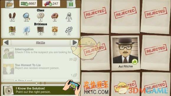 又一个案子解决了第五章第十三关Engaging Epilog案件通关攻略