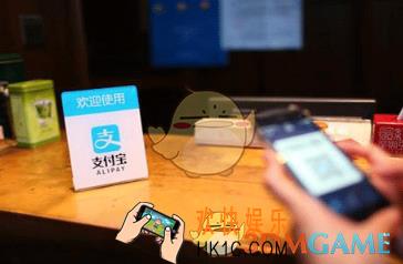 支付宝收钱码怎么开通花呗支付_支付宝收钱码开通花呗支付方法教程